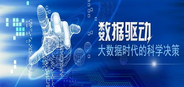 时代的力量 中国咨询研究业的发展与信息技术服务新篇章